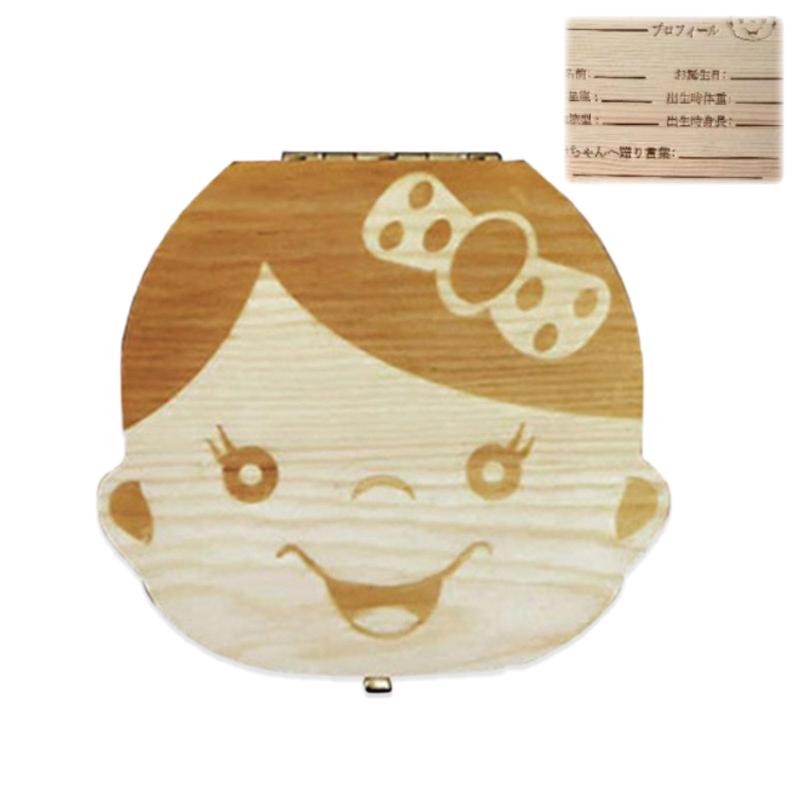 Mirhua 木製 乳歯ケース 男の子/女の子 歯 保管 収納 記念な乳歯 記念品 お出産祝い 誕生日 日本語版