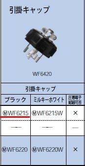 ѥʥ˥å(Panasonic) 2P15Aݥå ɥå ֥å WF6215