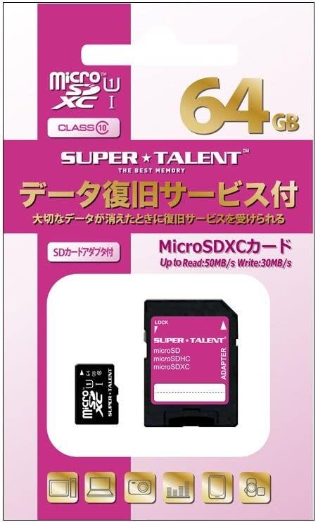 SUPER TALENT データ復旧サービス付き microSDXC マイクロSD カード 64GB Class10 UHS-1対応 ST64MDBSV..