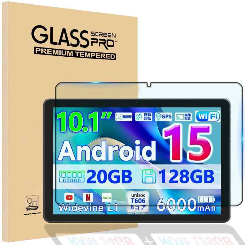 For COOPERS CP31 / CUPEISI CP31ガラスフィルム 指紋防止 coopers cp31 / cupeisi cp31 保護フィルム 耐衝撃 【1枚入り】10 インチタブレットpc 強化ガラスフィルム 硬度9H 高透過率 高感度タの商品画像