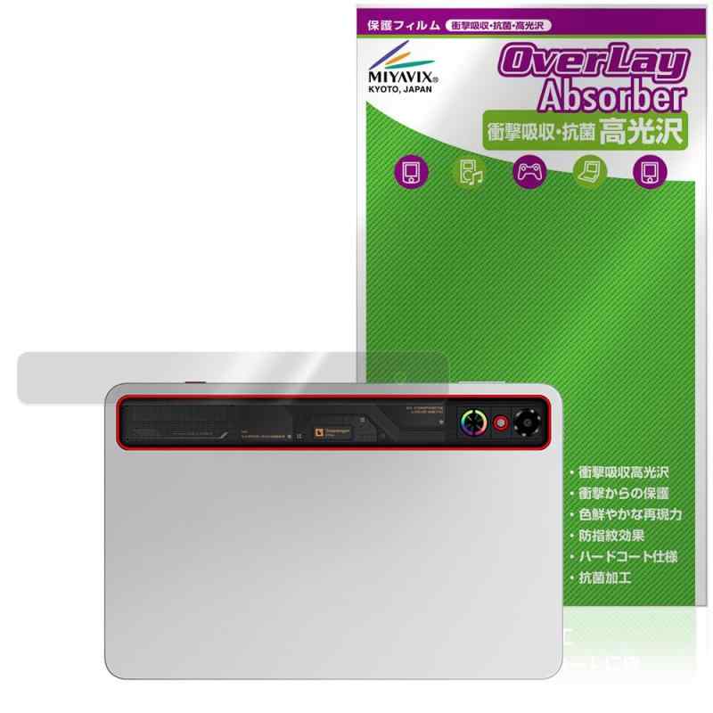 ミヤビックス nubia REDMAGIC Astra (REDMAGIC Gaming Tablet 3 Pro) リアカメラ 対応 保護 フィルム ..