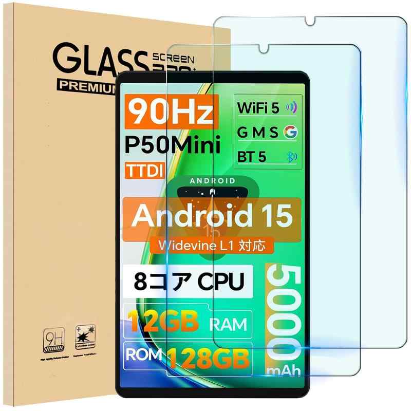 ߤ㤨For TECLAST P50Mini /BNCF Bpad Mini SE饹ե ɻTeclast P50 Mini ݸե Ѿ׷ 2bncf bpad mini se 8.7֥åpc 饹ե վݡפβǤʤ1,337ߤˤʤޤ