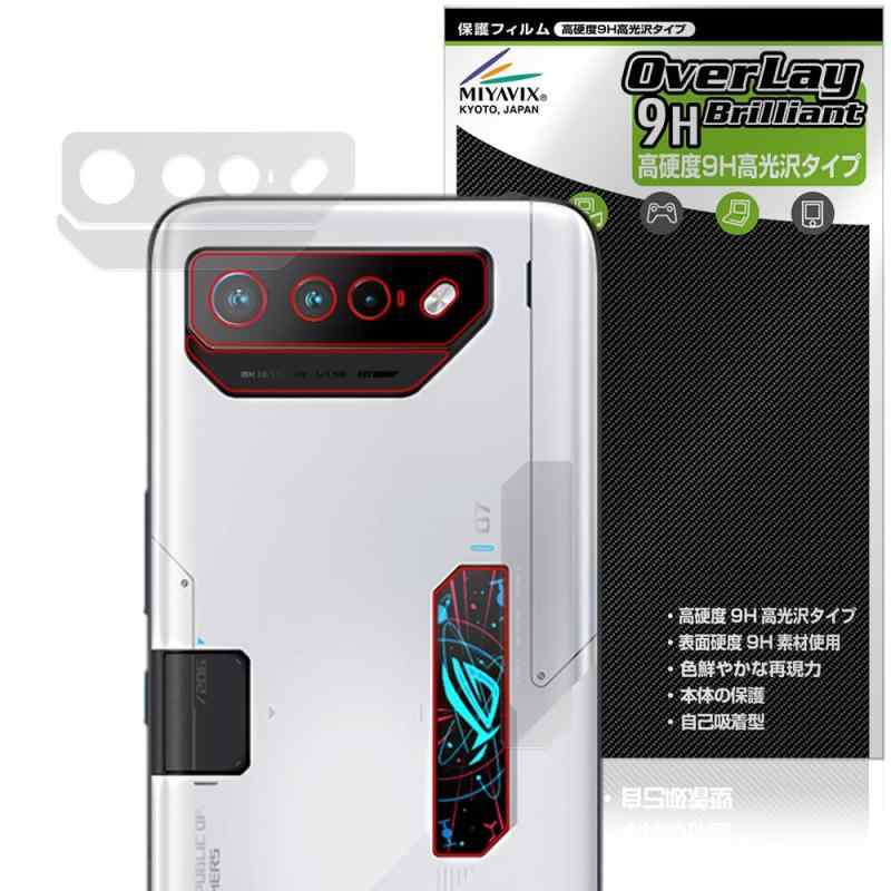 ߤ㤨֥ߥӥå ASUS ROG Phone 7 Ultimate   9H PET ꥢ ݸ ե 饹Ʊι פβǤʤ1,175ߤˤʤޤ