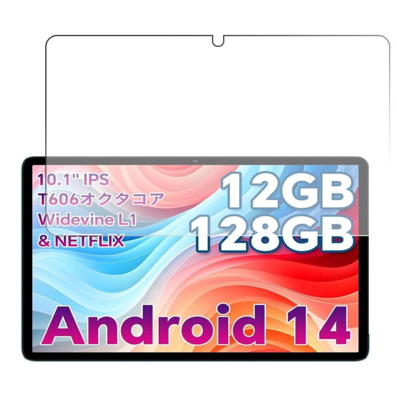 FOR ODEA A10 タブレット 10インチ フィルム強化ガラス旭硝製9 H硬度 FOR ODEA A10 タブレット 10インチ 保護ネットは明らかな気泡がなく、貼りやすく、破裂、摩耗を防止して全面的に保護するの商品画像