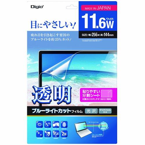 Digio2 液晶保護フィルム 透明 ブルーライトカット 光沢 気泡レス加工