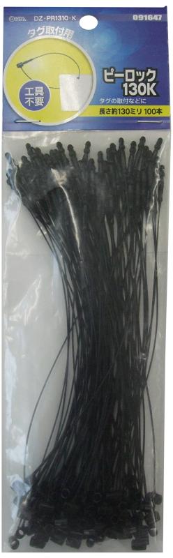 ߤ㤨֥(OHM ŵ ԡå130K 100PפβǤʤ222ߤˤʤޤ