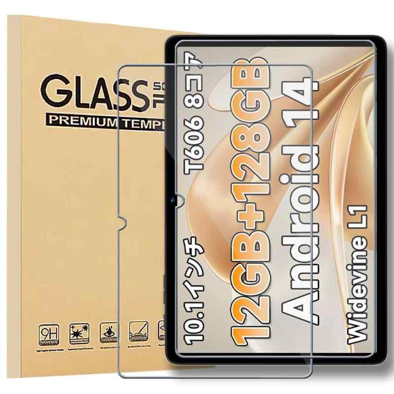 For Bmax I10 Plus/BMAX I9 Plus10インチ/Bmax I9 Plus 強化ガラスフィルム 2枚 表面硬度9H 飛散防止処理 タブレット 保護フィルム 指紋防止