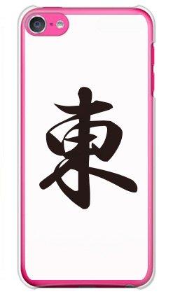 ガールズネオ apple iPod touch 第6世代 ケース (麻雀牌/四風牌 トン) Apple iPodtouch6-PC-TAR2-0051