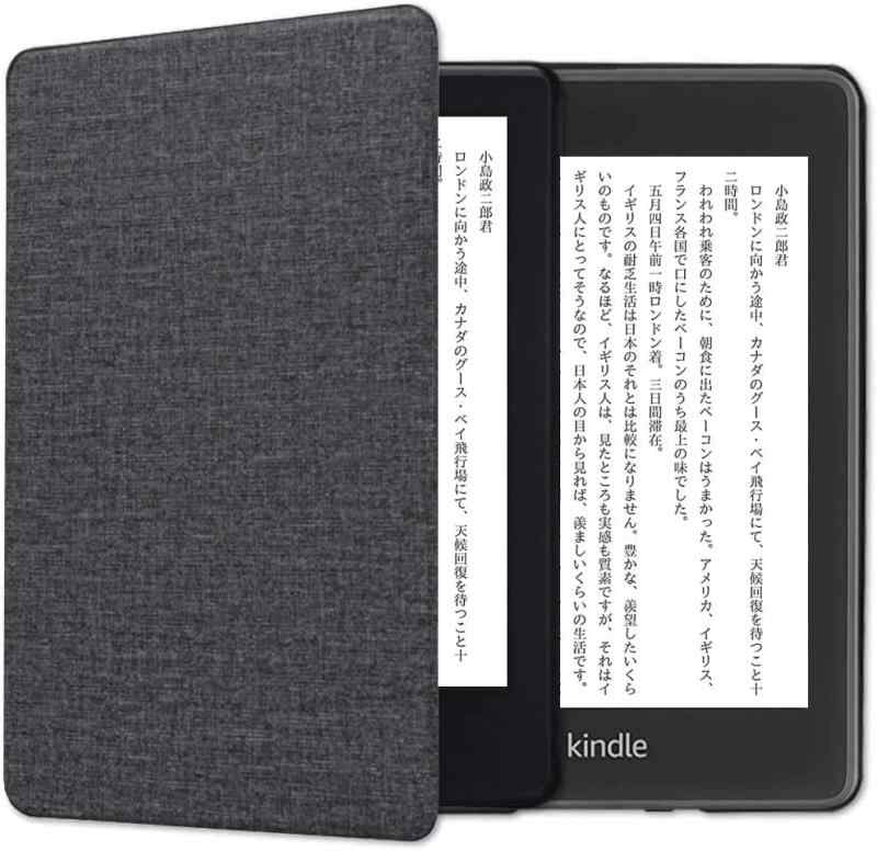 For New Kindle Paperwhiteケースカバー2024発売 Kindle Paperwhite保護カバー 軽量 薄型 耐衝撃 全面保護 オートスリープ機能付き マグネット機能付きKindle Paperwhite第12世代7インチに対応(