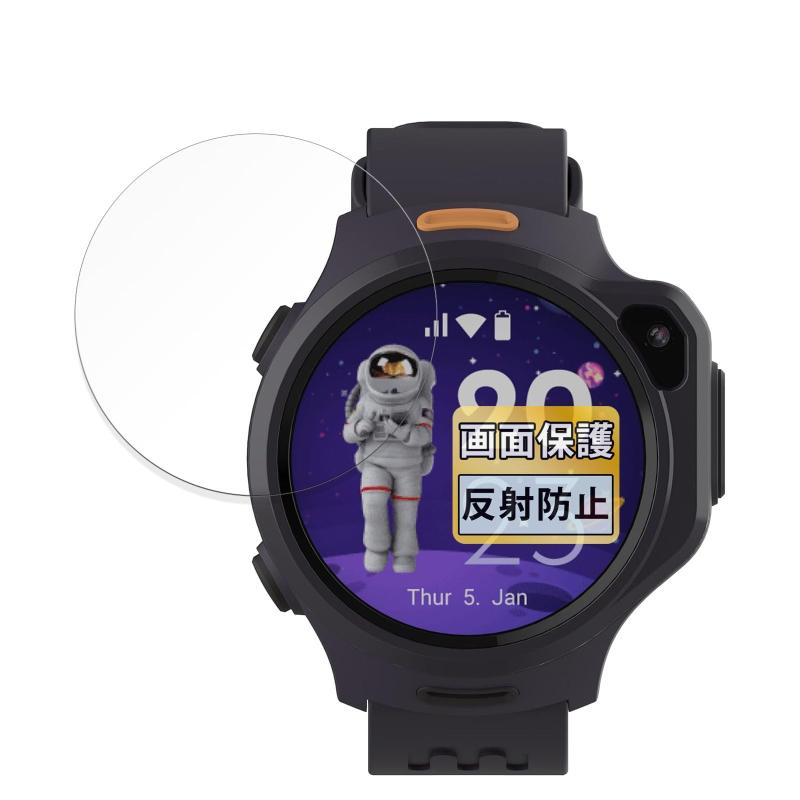 FILMEXT フィルム OAXIS myFirst Fone R1c / R2 用 反射低減 保護フィルム 指紋防止 日本製