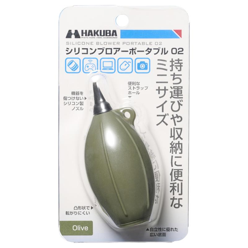 ߤ㤨֥ϥ (HAKUBA ƥʥ ꥳ֥ݡ֥ 02 ꡼ ι⤤֥ ȥåץۡ ꥳ եȥΥ KMC-85OV 4977187328448פβǤʤ970ߤˤʤޤ