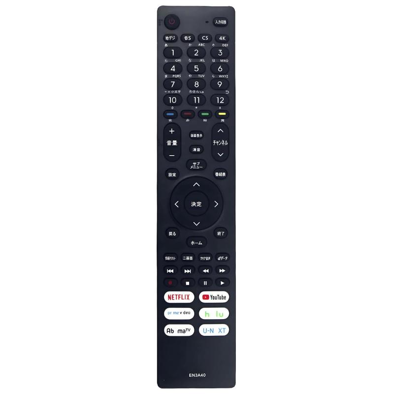 ߤ㤨EN3A40 ѥ⥳ Hisense TV 65U7F 65S6E 43U7F 55U7F 58S6E 48X8F 43U75F 50U75F 55U75F 65U75F 55X8F 75U8F 65U8F 55U8F 50U8F 8FפβǤʤ1,107ߤˤʤޤ