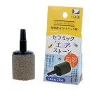 いぶきエアストーン 18φ丸 #100
