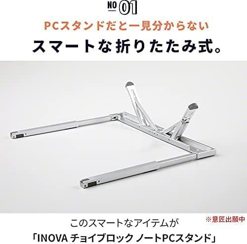 ノートパソコンスタンド PCスタンド タブレッ...の紹介画像3