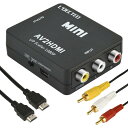 RCA to HDMI変換コンバーター L'QECTED RCA HDMI 変換 AV2HDMI 1080/720P切り替え 音声転送-PS2/スーパーファミコン/VHS VCRカメラ DVDに対応 USB/HDMI/RCAケーブル付き(赤白黄 hdmi