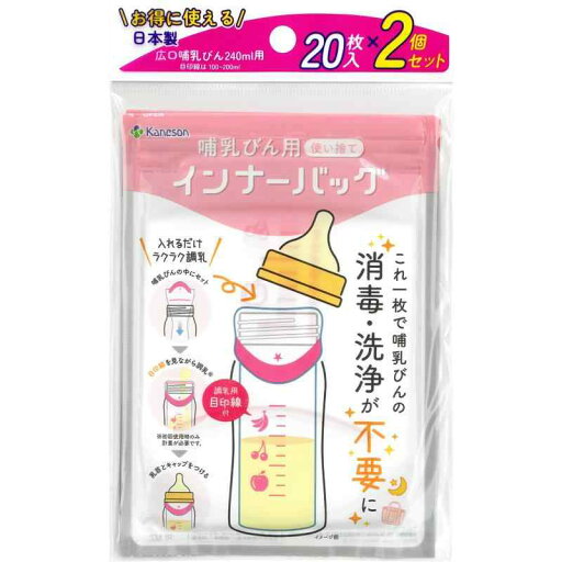 カネソン(Kaneson) 哺乳びん用インナーバッグ カネソン(Kaneson) 哺乳びん用インナーバッグ