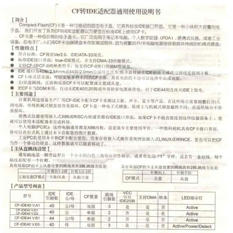NFHK CF コンパクトフラッシュメモリーカード 50ピン 1.8インチ IDE ハードドライブ SSD コンバーターアダプター