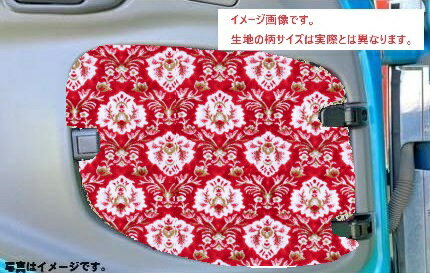 Rakuten - 安全窓カバー 新格子UD（クオン／17クオン／パーフェクトクオン／フレンズコンドル）