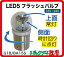 LED5 եåХ֡ʻײ12V/24Vѡۥ磻