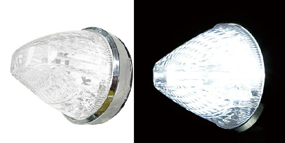 CE-1877　ファルコンマーカー　ウルトラホワイト　12V/24V共用