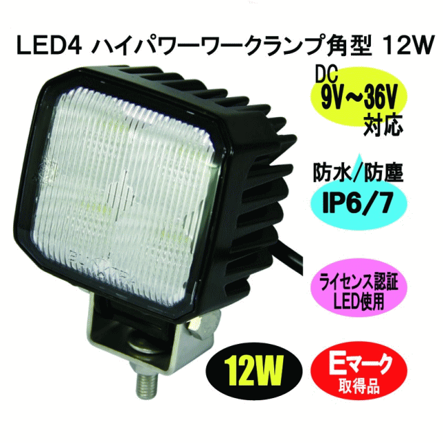 Rakuten - LED4　ワークランプ角型12W　85×85