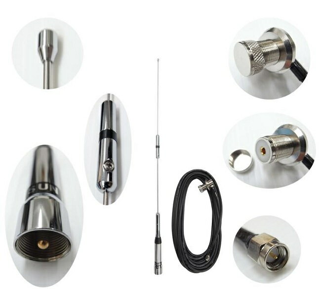 ワンセグ・フルセグアンテナアマチュア無線タイプ（ケーブル付）305CTV　45cm