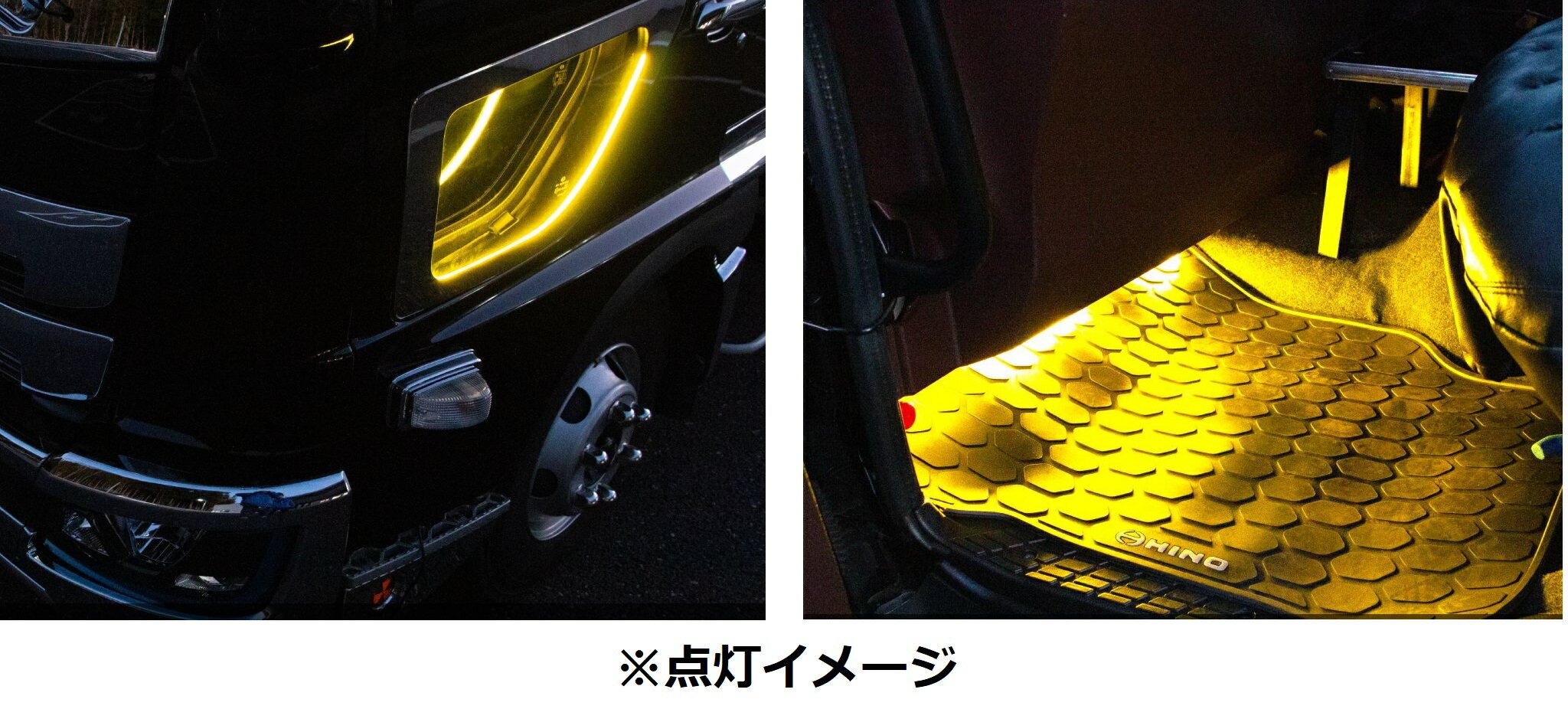 COBモール ストリップライトテープ 600mm 24V