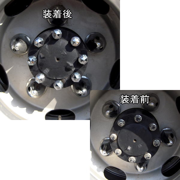 角型ハブナットカバー17mm【10個入】