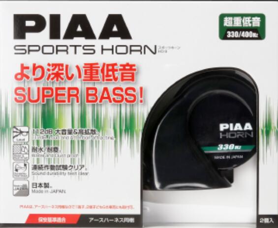 PIAAホーンシリーズの中で最も低い周波数（330Hz / 400Hz）を採用した、 超重低音モデル「SPORTS HORN SUPER BASS（HO-9）」です。 低い重厚低音周波数330Hz（Low）と400Hz（Hi）の組み合わせにより、これまでにない深みのある音色を実現。 高音が響くホーンとは一線を画す落ち着いた重低音です。 1端子・2端子車どちらにも対応「アースハーネス（アース線）」を標準同梱しているため、純正が1端子タイプの車両・2端子タイプの車両のどちらでもスムーズに装着可能です。 車検対応の安心品質保安基準適合品のため、カスタム後も安心して公道を走行いただけます。 メーカー / 品番 PIAA / HO-9 品名 SPORTS HORN 〈SUPER BASS〉 周波数 330Hz / 400Hz（重厚低音） 音量 112dB 定格電圧 DC 12V用 タイプ・材質 渦巻き型ホーン / ブラック樹脂 重量 超軽量 約180g（1個あたり） 端子 2端子（アースハーネス同梱） 保安基準 車検対応