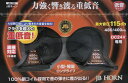 JB-700 JBホーン 低音 24V