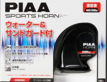 【PIAA】SPORTS HORN（スポーツホーン） 12V 2端子［品番：HO-2］ 水やホコリに強い！耐候性と重低音を兼ね備えた高耐久スポーツホーン PIAAの定番スポーツホーン「HO-2」は、車内に美しく響く深みのある重低音（400Hz/500Hz）と112dBの大音量を実現。 開口部には「ウォーター＆サンドガード」を装備しており、水滴や砂・ゴミの侵入を防ぎ、悪天候でもパフォーマンスを維持します。 【主な特徴】 水・砂に強い設計： ガードカバー装備で異物侵入による音質低下や故障を防止。 深みのある重低音： 400Hz（低音）と500Hz（中音）のハーモニーで高級感のある音色。 軽量＆汎用性： 1個あたり約194gの超軽量設計。アースハーネス同梱で1端子・2端子問わず幅広い車種に対応。 【商品】 メーカー・ブランド： PIAA（ピア） 品名： SPORTS HORN（スポーツホーン） 品番： HO-2 周波数： 400Hz / 500Hz（重低音） 音圧レベル： 112dB 仕様： 12V用 / 渦巻き型ホーン（ブラック樹脂） / 2端子（アースハーネス同梱） 重量： 超軽量 約194g（1個あたり） セット内容： 2個入り その他機能： ウォーター＆サンドガード付、アースハーネス同梱（1端子・2端子両対応）