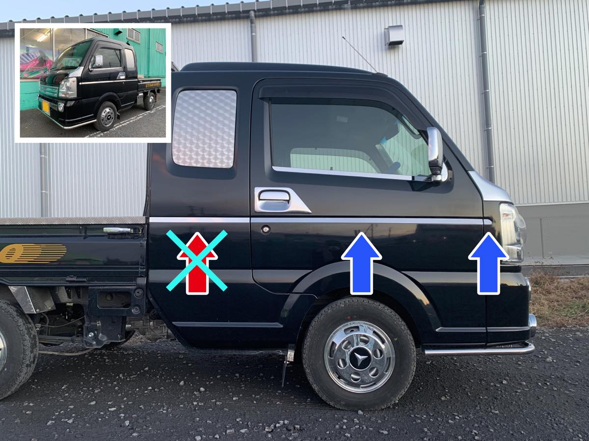 ステンレス　ドアガーニッシュ　DA16キャリー　L/Rセット