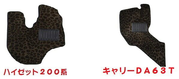 Rakuten - 歌麿オリジナルフロアマット【豹柄B】/運転席軽トラック用