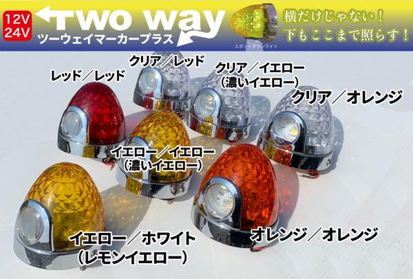 JET INOUE ジェットイノウエ 502803 バスマーカーランプ 取付けステー L型 80x44x250mm