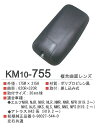 サイズ：　縦315mm x 横175mm 材質：　ポリプロピレン（黒） 取付方法：　差し込み式（30mm球） H19.2&#12316;のエルフの補修用ミラーです。 2t車はミラーが変わっていることが多いので、 必ずサイズ、取付方法をご確認ください。　