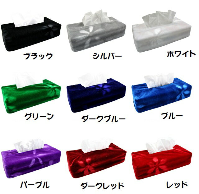 �������ʥ����⥹�ˡ��ƥ��å��奫�С��ʥƥ��å����ա�