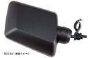 バックショットミラーVer.1S ブラック(2)