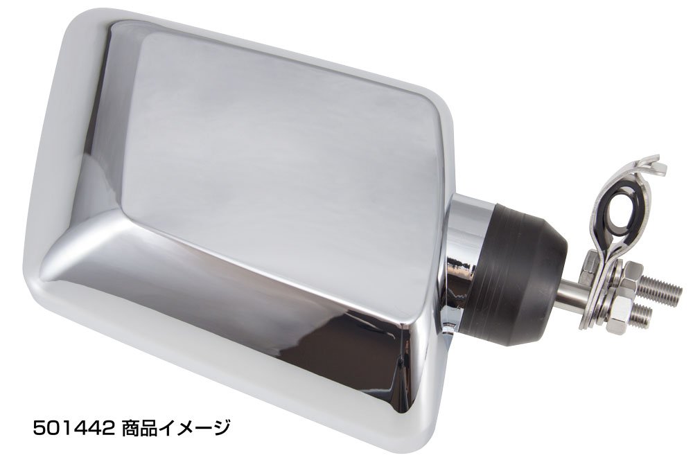 バックショットミラーVer.1S　クローム