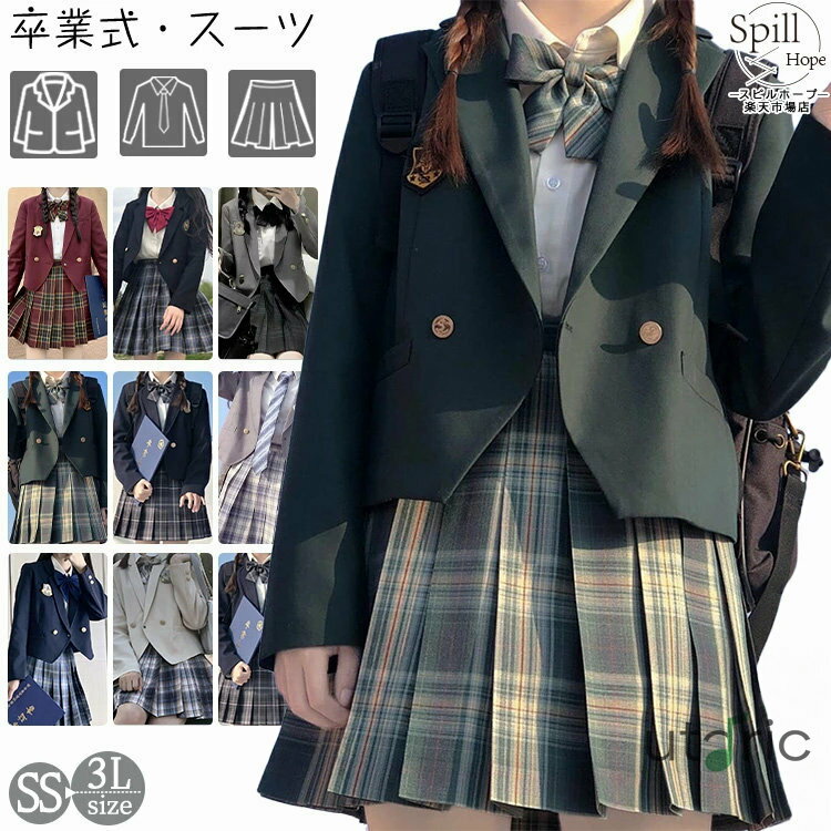 卒業式 スーツ 女の子 韓国 スーツ ショート丈 一つボダン ジャケット セット 4点セット 大きめサイズ 卒服 小学生 中学生 高校生 フォーマルスーツ スカート 入学式 スーツ JK 成人式 子供服 ゆったり ピッタリ お受験 七五三 試合着 撮影 ピアノ発表会 キッズ ファッション