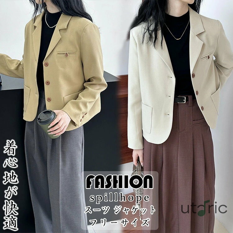 スーツ 卒業式 入学式 レディース ジャケット ファッション フォーマル 韓国 ビジネススーツ 高校生 大..