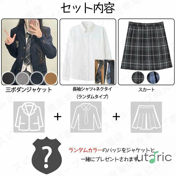 三つボダン ジャケット 卒業式 スーツ 女の子 韓国 スーツ 4点セット 大きめサイズ...