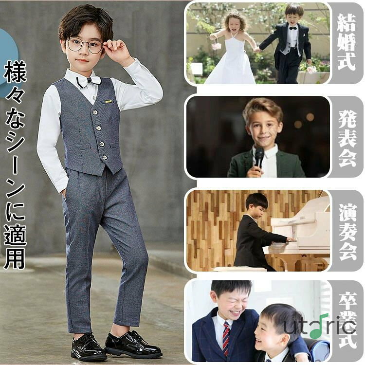 utaricのスーツ 卒業式 男の子 4点セット 大きいサイズ 制服 キッズ パンツスーツ 可愛い 韓国 卒服 入学式 子供服 小学生 中学生 高校生 フォーマル ベスト シャツ パンツ 蝶ネクタイ 通学 通園 発表会 入園式 七五三 結婚式 卒園式 お受験 スクール おしゃれ 春 夏 秋 冬 灰 ブルー｜アングル3