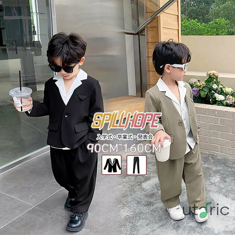 商品の詳細 商品名 キッズ スーツ 内容 シャツ パンツ カラー 全4色で商品写真をご確認お願います。 素材 ポリエステル 配送方法 佐川急便、ヤマト輸送 送料 ※具体的には当店の送料設定にご覧ください。 ※同一の対応ショップで同一注文・同一配送先へのお買い物合計額が3,980円(税込)以上の時に送料無料になります。 返品・交換 ●サイズ交換する場合、ご注文から2日以内お店までお問合せ下さい。 ●初期不良や弊社都合による著しい発送遅延などが発生した場合は、未使用の商品のみ到着日から7日以内にご連絡頂ければご返金・交換対応させて頂きます。 ◆商品写真はできる限り実物の色に近づけるよう加工しておりますが、お客様のお使いのモニター設定、お部屋の照明等により実際の商品と色味が異なる場合がございます。 ◆サイズ詳細等の測り方はスタッフ間で統一、徹底はしておりますが、若干の誤差がある場合がございます。 ◆プリント生地の商品については、生地の裁断・縫製方法により写真と同様の柄が出ない場合がございます。 ◆生地の特性上、やや匂いが強く感じられるものもございます。 数日のご使用や陰干しなどで気になる匂いはほとんど感じられなくなります。商品の詳細 商品名 キッズ スーツ 内容 シャツ パンツ カラー 全4色で商品写真をご確認お願います。 素材 ポリエステル 配送方法 佐川急便、ヤマト輸送 送料 ※具体的には当店の送料設定にご覧ください。 ※同一の対応ショップで同一注文・同一配送先へのお買い物合計額が3,980円(税込)以上の時に送料無料になります。 返品・交換 ●サイズ交換する場合、ご注文から2日以内お店までお問合せ下さい。 ●初期不良や弊社都合による著しい発送遅延などが発生した場合は、未使用の商品のみ到着日から7日以内にご連絡頂ければご返金・交換対応させて頂きます。 ◆商品写真はできる限り実物の色に近づけるよう加工しておりますが、お客様のお使いのモニター設定、お部屋の照明等により実際の商品と色味が異なる場合がございます。 ◆サイズ詳細等の測り方はスタッフ間で統一、徹底はしておりますが、若干の誤差がある場合がございます。 ◆プリント生地の商品については、生地の裁断・縫製方法により写真と同様の柄が出ない場合がございます。 ◆生地の特性上、やや匂いが強く感じられるものもございます。 数日のご使用や陰干しなどで気になる匂いはほとんど感じられなくなります。