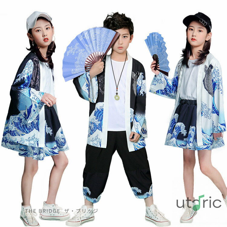 和風 キッズダンス衣装 セットアップ よさこい衣装 甚平 キッズ ダンス 衣装 セット 着物 演出服 お祭..