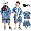 ペイズリー柄 キッズダンス衣装 デニム セットアップ 子供服 ヒップホップ 衣装 男の子 女の子 トップス 半袖 ショートパンツ ダンス 衣装 子ども服 かっこ...