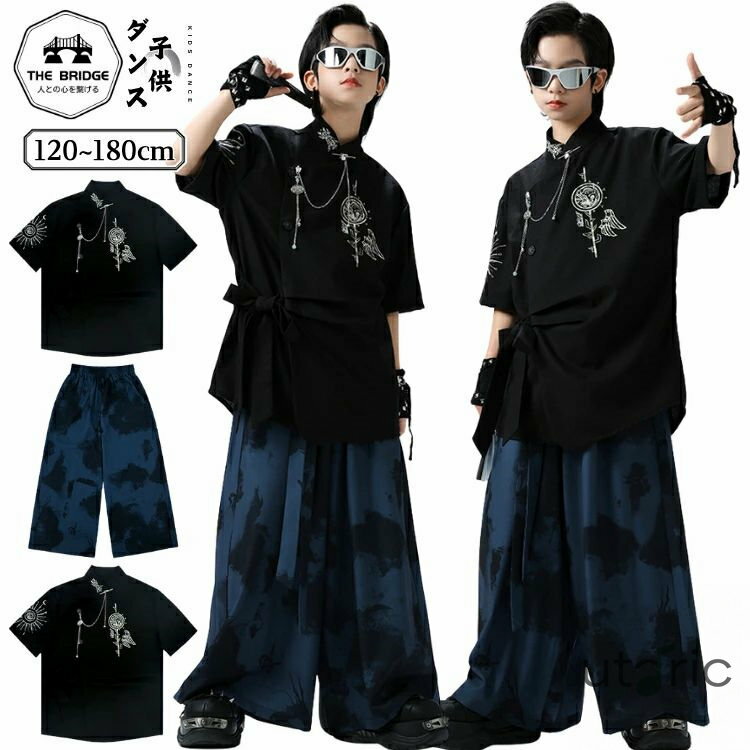 中国風 青 絞り染め セットアップ ダンス衣装 キッズダンス衣装 黒 キッズ向け おしゃれ ヒップホップ ..