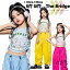 ダンス衣装 子供 女の子 グリーン イエロー ブルー 可愛い キッズダンス 発表会 韓国 ヒップホップ 団..