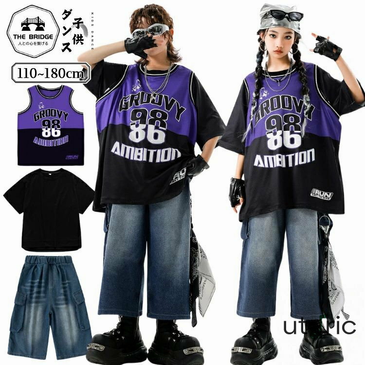 デニム服 セットアップ HIPHOP ユニセックス 黒 ストリート系 キッズダンス 子供服 ヒップホップ キッ..