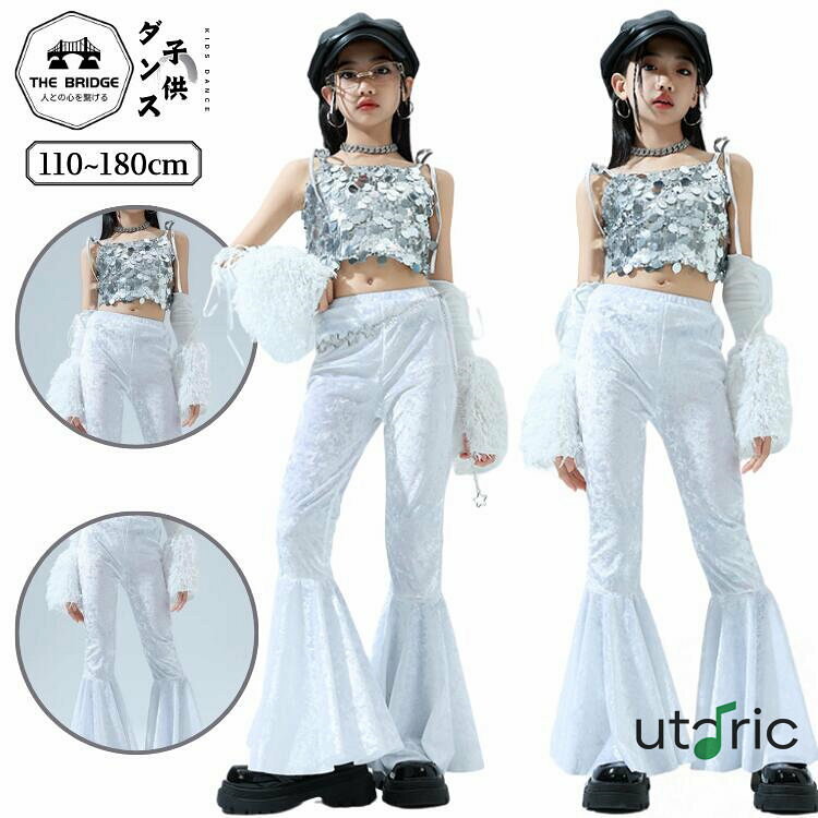 メタリック 衣装 ダンス スパンコール シルバー キッズダンス セットアップ 女の子 トップス へそ出し ..