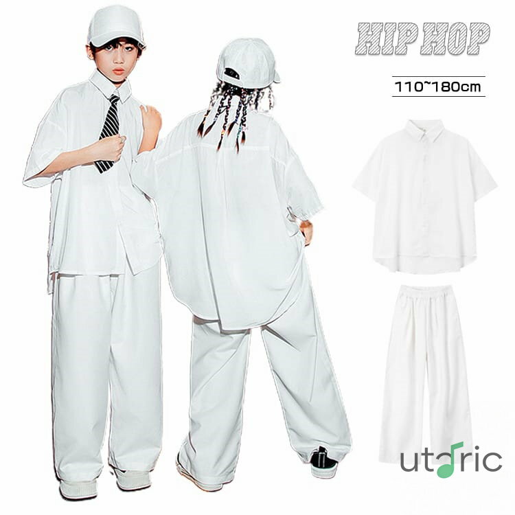無地 キッズ ダンス衣装 セットアップ スーツ 子供服 ホワイト 白 5分袖 シャツ ダンスウェア 子供 服 ..